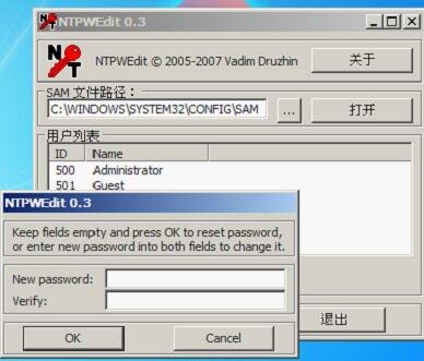 win7系统的开机密码怎么破解
