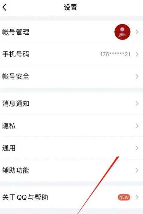 qq视频一直重复下载如何解决?