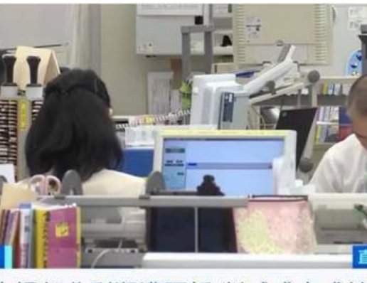 日本银行巨头推周休四天工作制,具体还有什么相关规定?