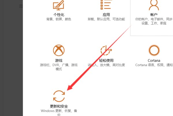 华硕笔记本怎么刷机