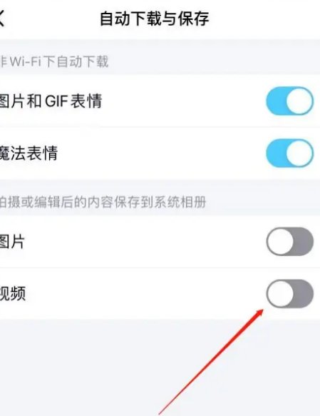 qq视频一直重复下载如何解决?
