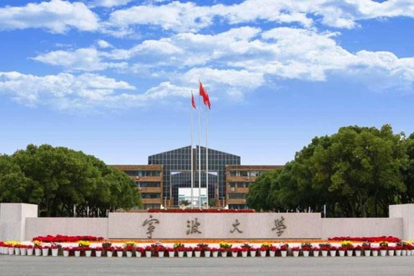 浙江683分能上什么大学