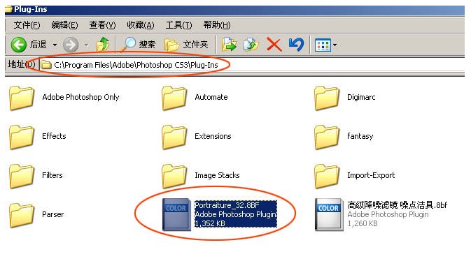 如何安装ps磨皮滤镜 portraiture