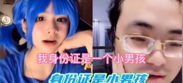 抖音安妮是男的还是女的？网红安妮原貌