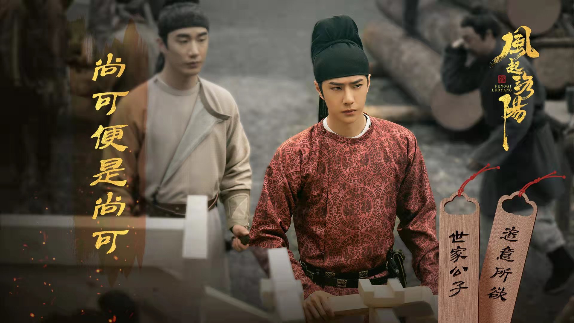 百里弘毅历史原型