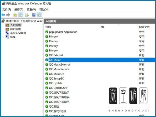为什么电脑版QQ音乐无法登陆