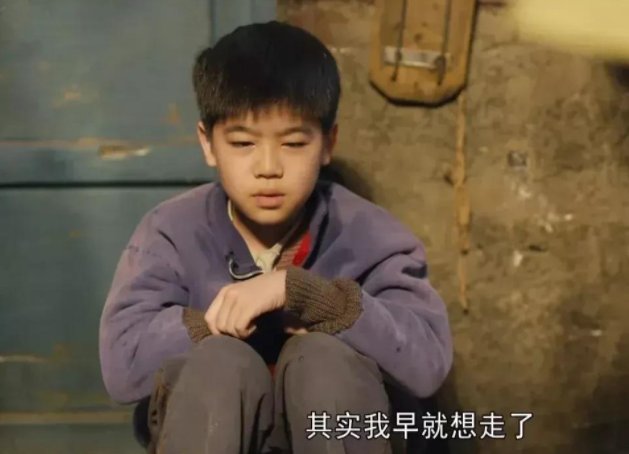 《人世间》郑光明结局是什么?