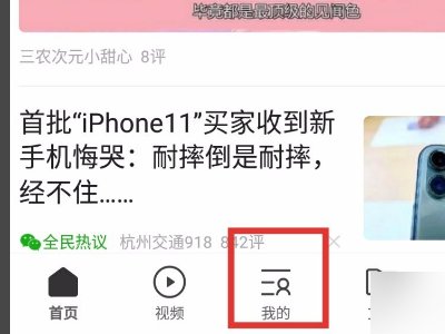 怎么把mp4转换成3gp格式的视频呢？