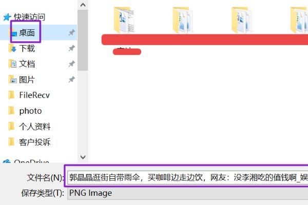 电脑怎样把一个网页从头到尾全部截图下来?