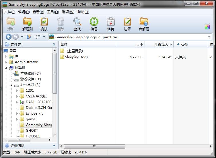 《热血无赖》整合20DLC免安装中文汉化硬盘 这怎么安装？