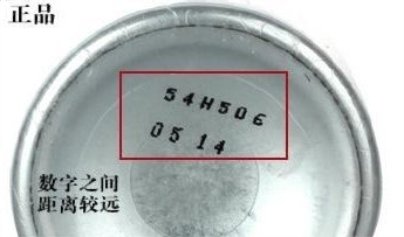 理肤泉怎么辨别真假啊