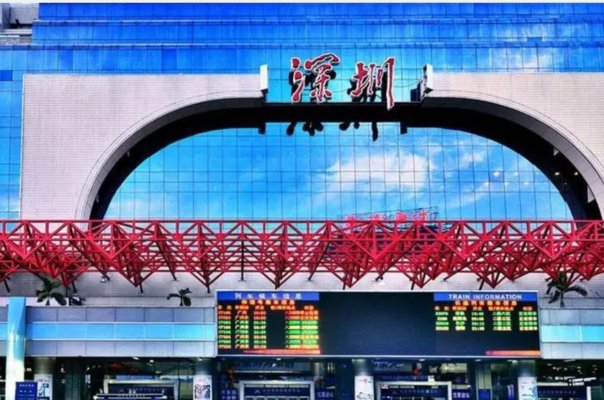 g2706是深圳哪个站上车