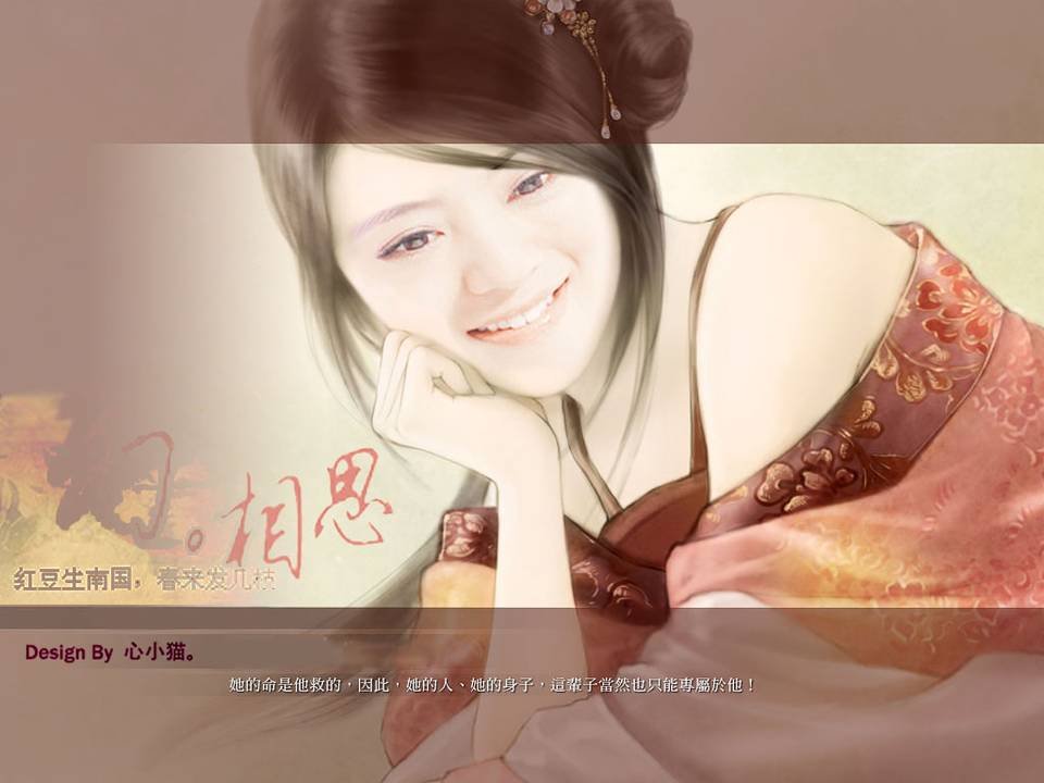 求杨幂，安以轩合成图片？谢谢了！