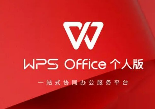 ppt用什么软件打开