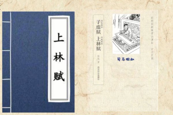 色授魂与，心愉于侧什么意思？