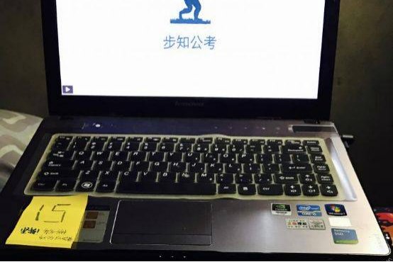 公考培训机构哪家好