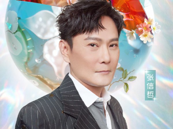 上海跨年晚会2024节目单