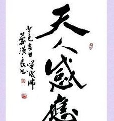 历史上有人说祥瑞吉兆伴君生，北宋帝王为何热衷制造祥瑞？