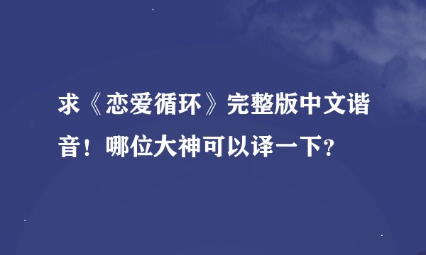 迅雷的帐号忘记了怎么办