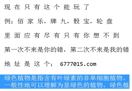 爱拼888客户端登陆不上去，是怎么回事啊