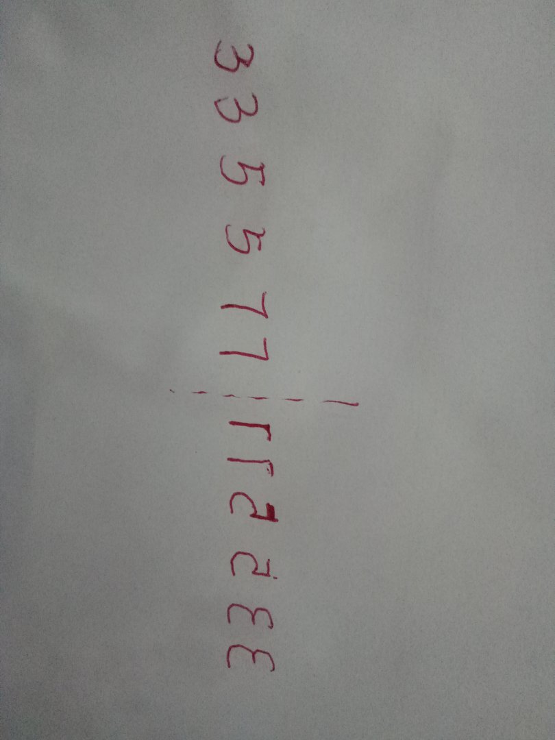 335577它们的对称数？