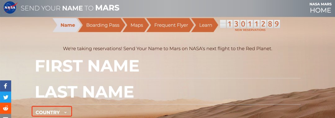 火星船票网站为什么进不去？