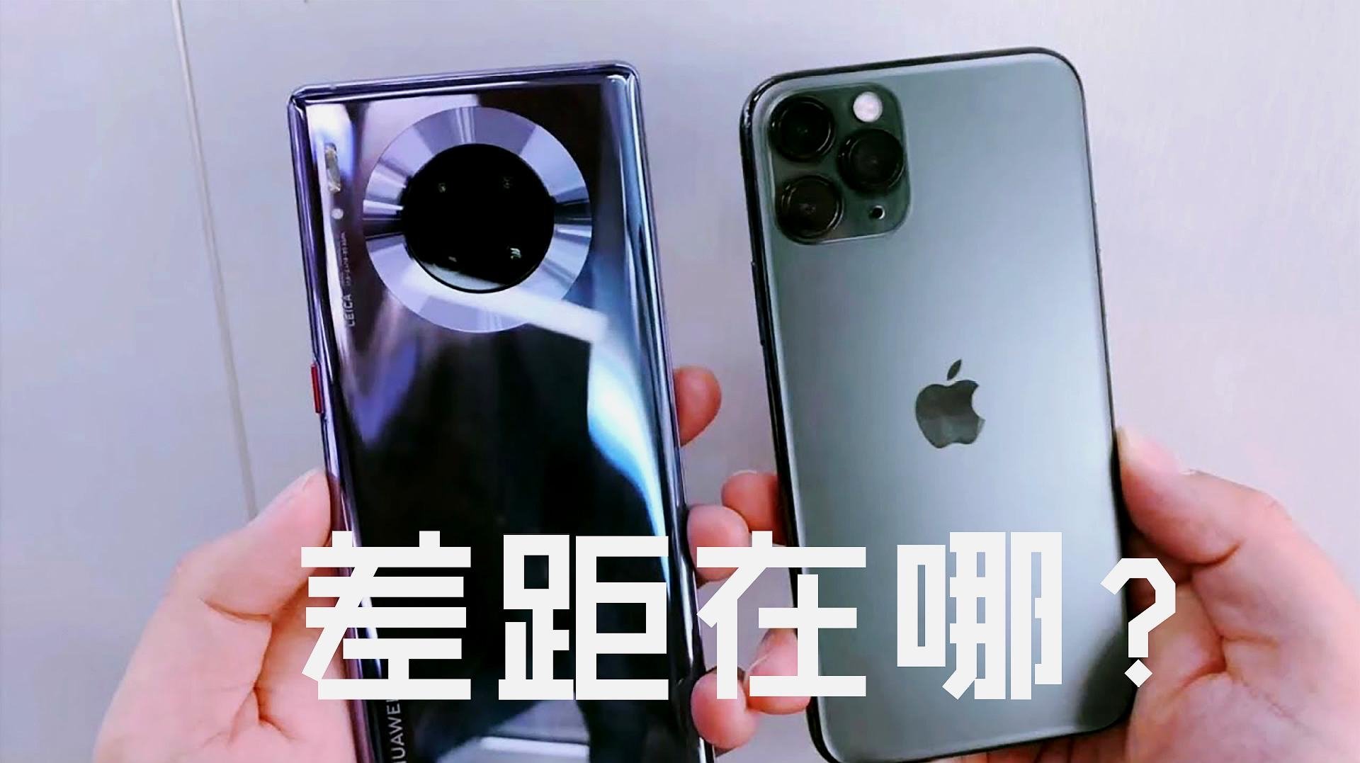 新iPhone在中国创下历史最高纪录，苹果比华为好在哪？