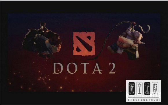 DOTA2ti8赛程是什么?
