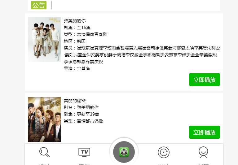 求《致美丽的你》全集 百度云资源