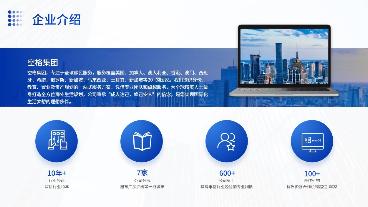 中级工程师职称如何查询呢？