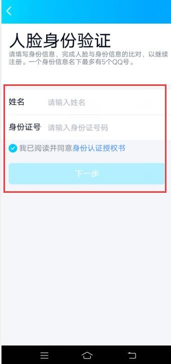 怎么创建多个qq账号？