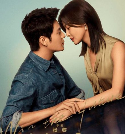 周锐最后跟谁在一起了