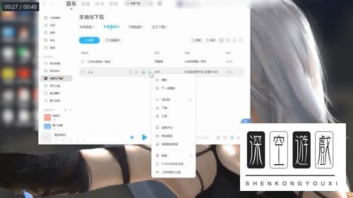 酷狗mp3怎么下载歌曲