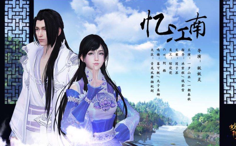 天涯明月刀情缘怎么弄