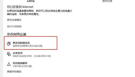 dnf无法打开网页怎么办?