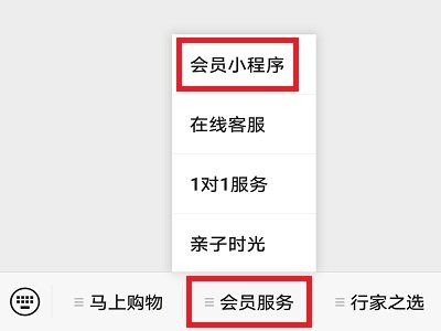 麦德龙会员卡怎么申请