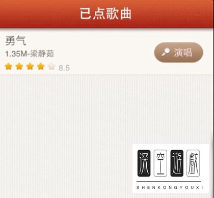 唱吧录视频怎么录 唱吧录制mv视频图文教程