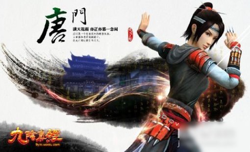 九阴真经3内如何获得？？？