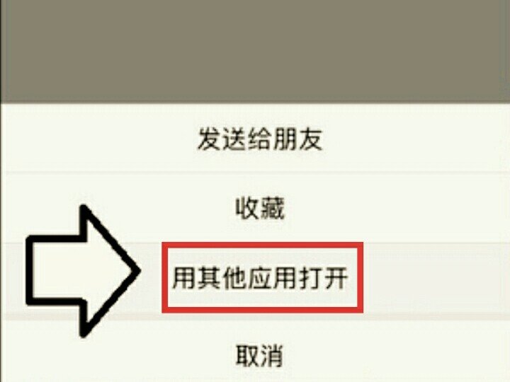 .wma格式的文件在android手机上用什么播放器可以打开