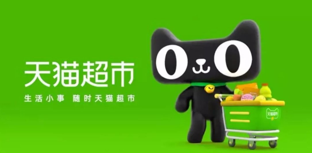 天猫超市享淘卡在哪里找？