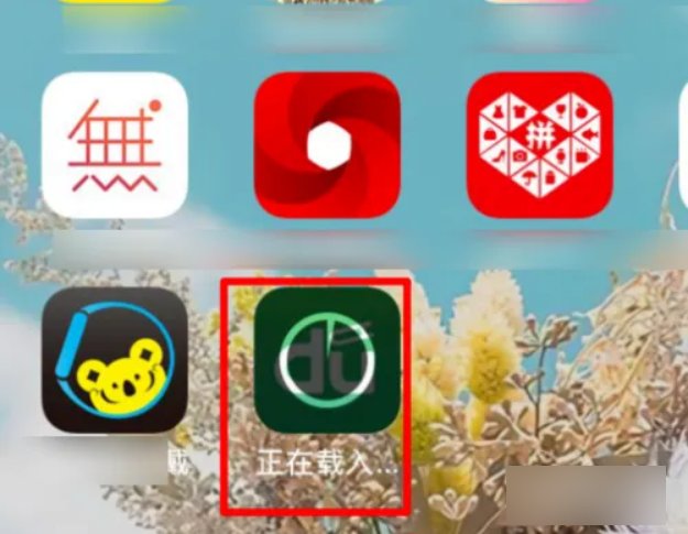 苹果4手机怎样下载软件？