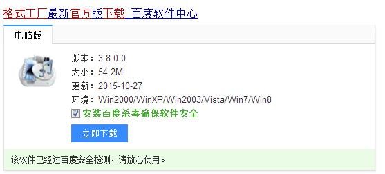 格式是3GA的录音文件在电脑上打不开，怎样转换格式