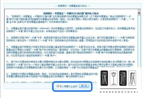 百度理财怎么样 百度理财产品怎么购买