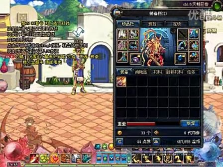 安佛拉斯的介绍