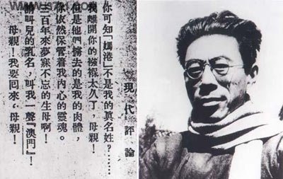 他,是口的巨人 他是行的高标 在文章中起到什么作用