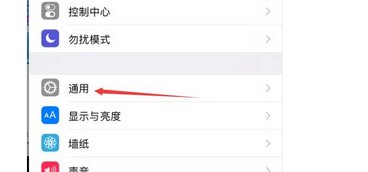 itunes store显示无法完成请求，网络连接被重设，是怎么回事？