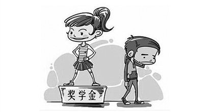 男生女生GO的我们的前景