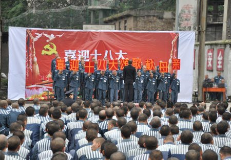 川南监狱的介绍