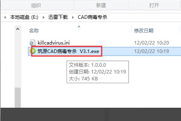 CAD出现acaddoc. lsp文件怎么办啊!