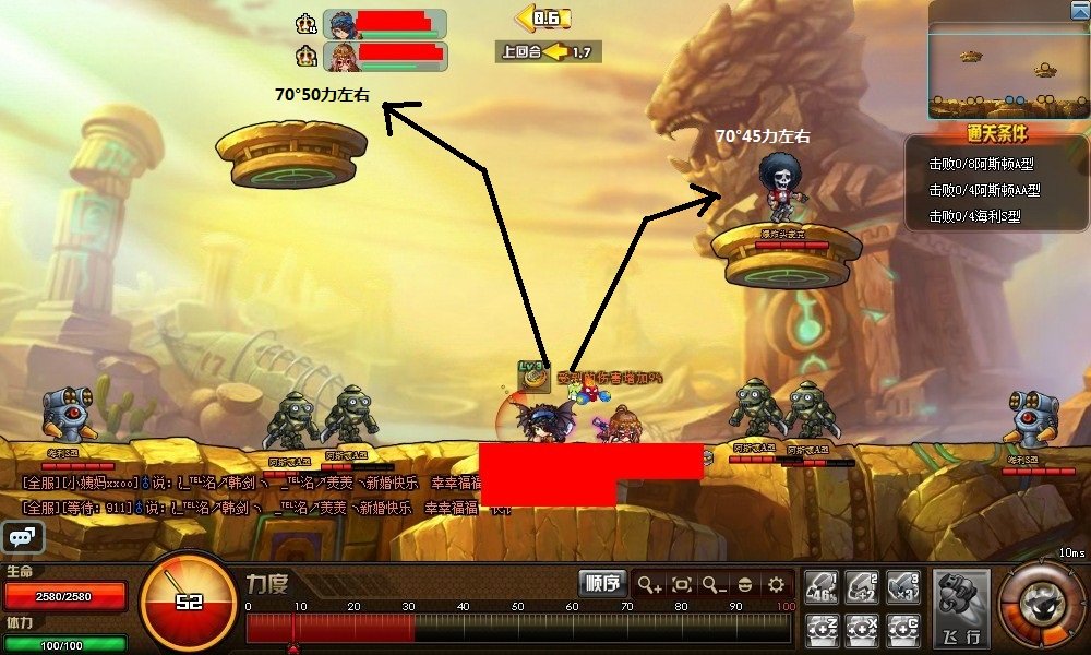 TNT冒险飞船的远古遗迹怎么过？